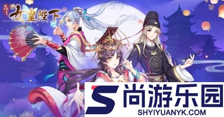 全民养成之女皇陛下怎么获得纯血