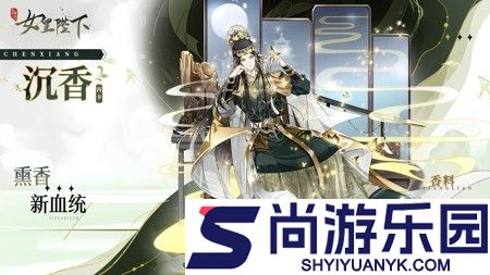 全民养成之女皇陛下怎么获得纯血