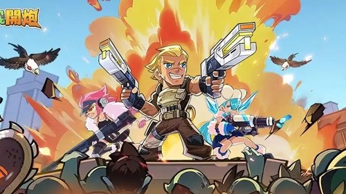 向僵尸开炮全新礼包码合集-向僵尸开炮兑换码长期有效汇总