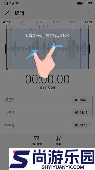 华为录音机下载免费安装