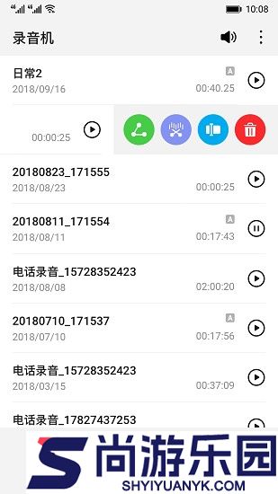 华为录音机下载免费安装