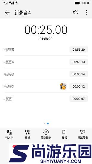 华为录音机下载免费安装