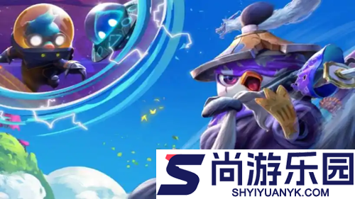 云顶之弈s16以绪塔尔层数奖励一览