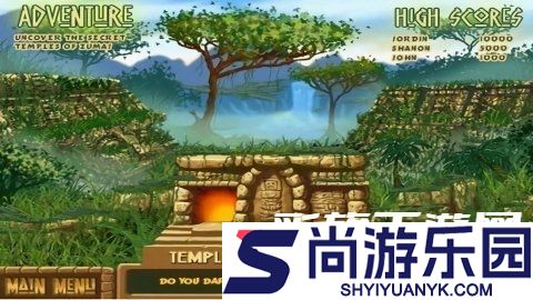 青蛙祖玛中文版下载安装