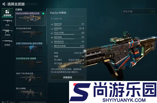 三角洲行动普坝猛攻武器推荐