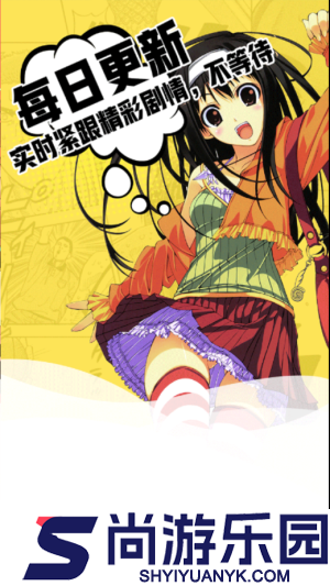 抖抖韩漫未删减韩漫APP下载