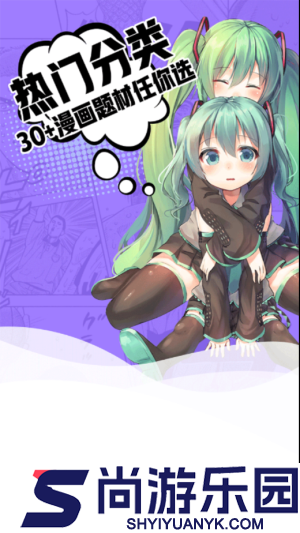 抖抖韩漫未删减韩漫APP下载