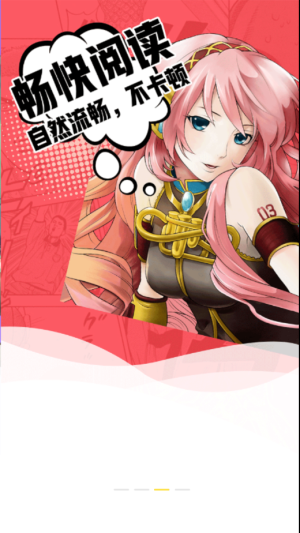 抖抖韩漫未删减韩漫APP下载