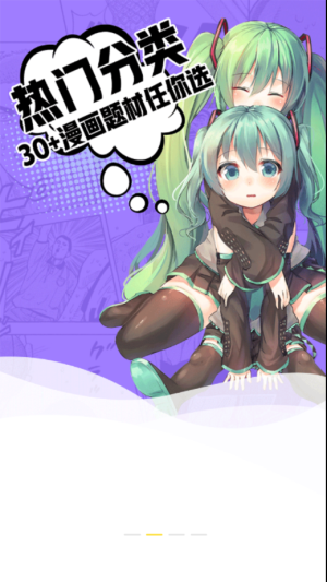 抖抖韩漫未删减韩漫APP下载