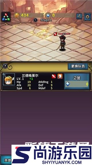 转世英雄传免费内购下载