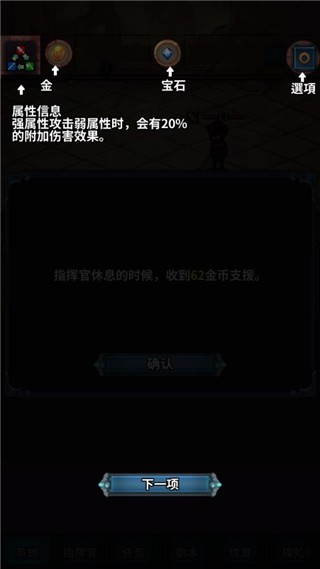 转世英雄传免费