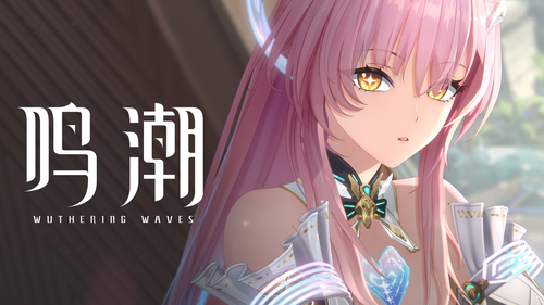 鸣潮最新3.0前瞻直播礼包码汇总-鸣潮3.0版本兑换码大全