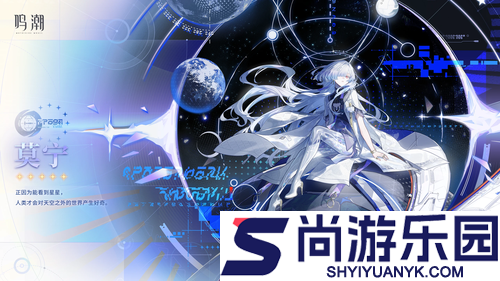 鸣潮3.0版本兑换码大全