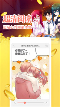 258漫画网下拉式下载