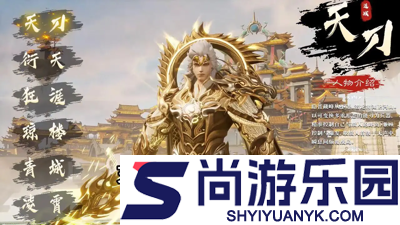 极道狂飙工坊配方详解