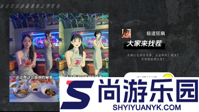 极道狂飙工坊配方详解