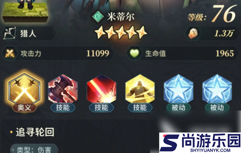 风之痕迹自选选什么