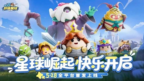 永远的蔚蓝星球最新折扣版安装入口-永远的蔚蓝星球0.1折下载