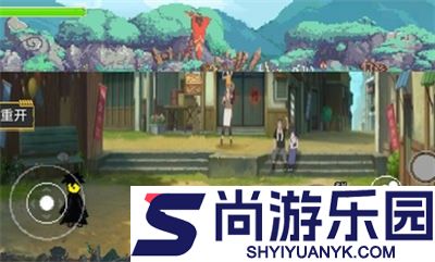 忍者之路游戏下载