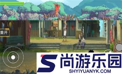 忍者之路游戏下载