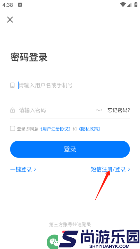 魔玩助手软件免费下载