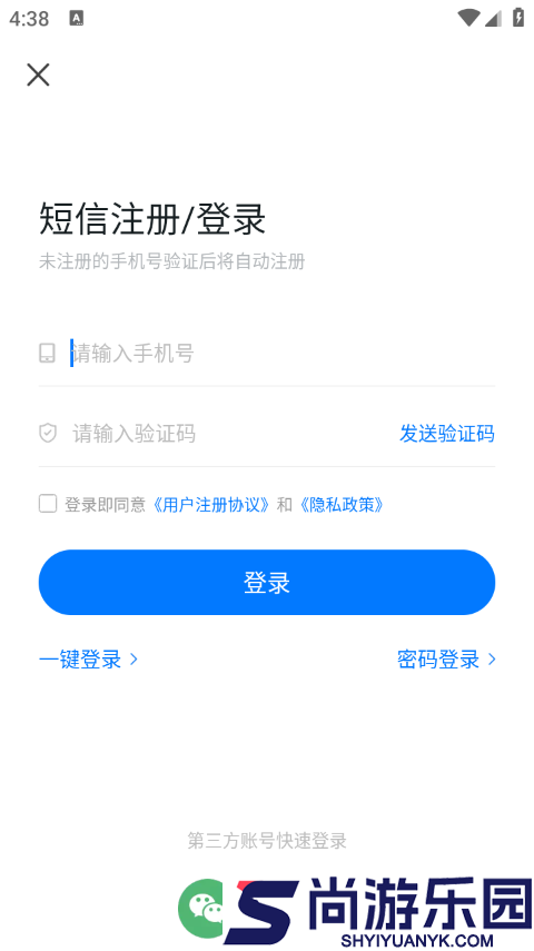 魔玩助手软件免费下载