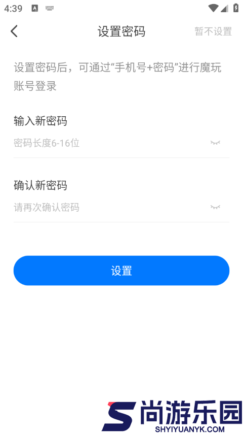魔玩助手软件免费下载
