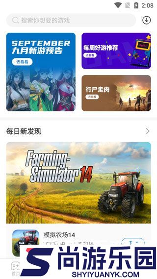 魔玩助手软件免费下载