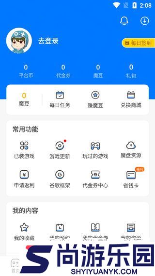 魔玩助手软件免费下载