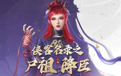 不良人破局核心阵容搭配-不良人破局最强阵容推荐