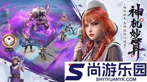 不良人破局开服时间表2026