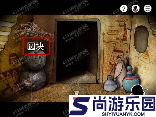 迷失岛1二周目攻略全图解