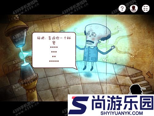 迷失岛1二周目攻略全图解