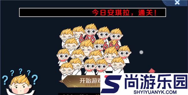 王者荣耀王了个王最新版下载