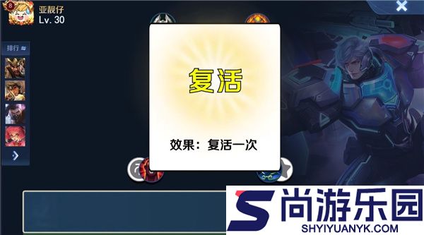 王者荣耀王了个王最新版下载