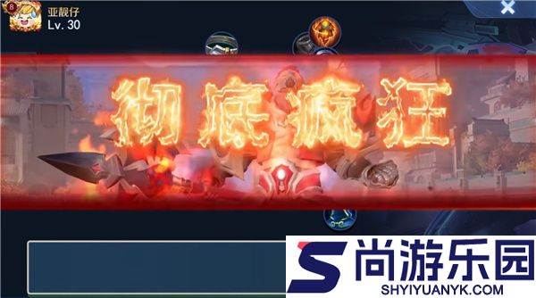 王者荣耀王了个王最新版下载