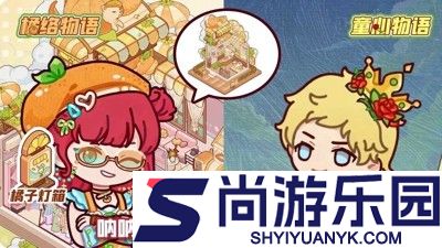 我的休闲时光兑换码最新有效