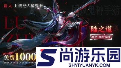 梦幻光环兑换码汇总大全