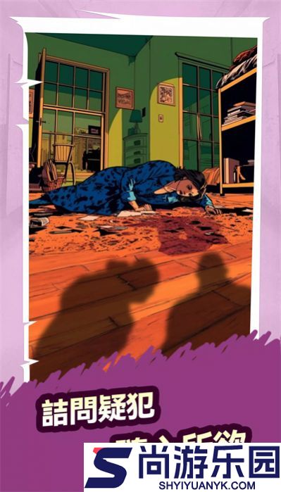 大侦探智斗小AI手机版下载