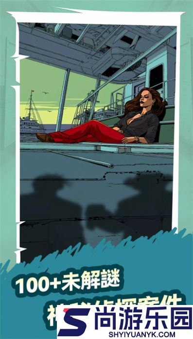 大侦探智斗小AI手机版下载