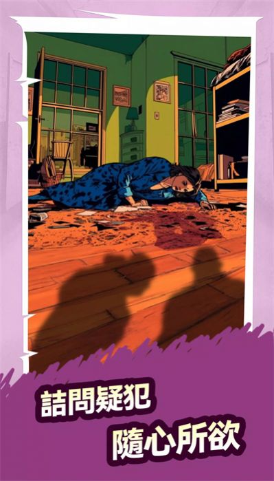 大侦探智斗小AI手机版下载