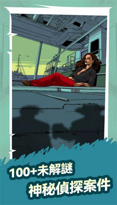 大侦探智斗小AI手机版下载