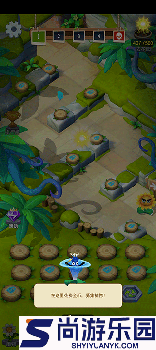 植物虐僵尸手机版下载最新版