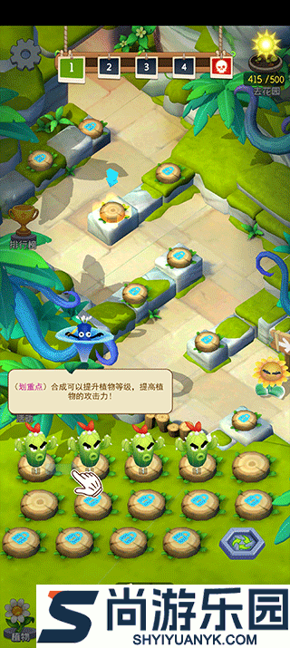 植物虐僵尸手机版下载最新版