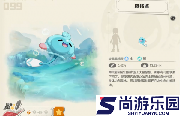 洛克王国世界风铃鲨怎么样