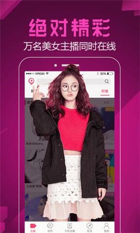 69乐园论坛交友最新版下载