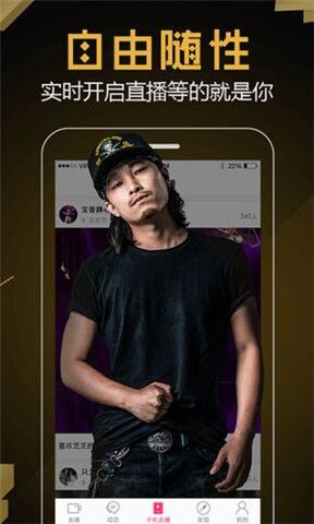 69乐园论坛交友最新版下载