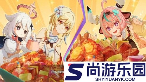 原神6.2下半开启时间