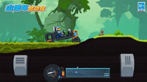 山地车总动员游戏下载