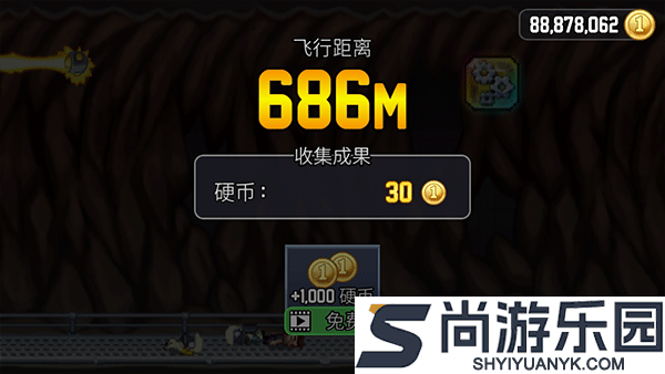 火箭飞人最新版下载